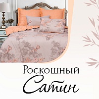 Изящные и нежные новинки в коллекциях «Престиж» и «Premium» Изящные и нежные новинки в коллекциях «Престиж» и «Premium»